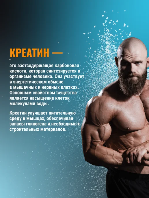 BodyHack Креатин, Creatine Monohydrate 200 г, без вкуса, 40 порций, 200 г, фото 4