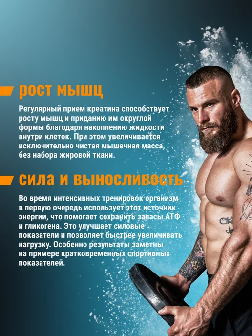 BodyHack Креатин, Creatine Monohydrate 200 г, без вкуса, 40 порций, 200 г, фото 5