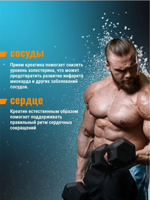 BodyHack Креатин, Creatine Monohydrate 200 г, без вкуса, 40 порций, 200 г, фото 6