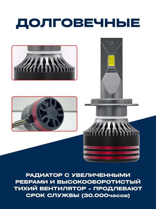 ALISTARM Светодиодные лед лампы H7 LED, вариант, фото 4