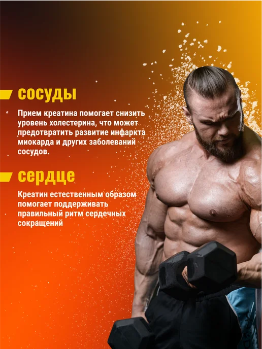 BodyHack Креатин, Creatine Monohydrate 200 г, ананас, 40 порций, 200 г, фото 6