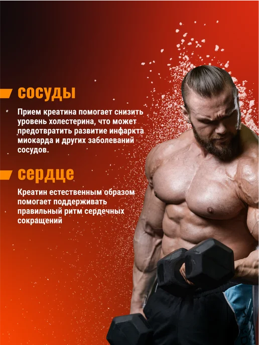 BodyHack Креатин, Creatine Monohydrate 200 г, кола, 40 порций, 200 г, фото 6