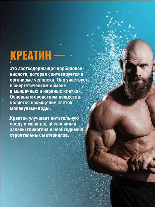 BodyHack Креатин, Creatine Monohydrate 200 г, без вкуса, 40 порций, 450 г, фото 4