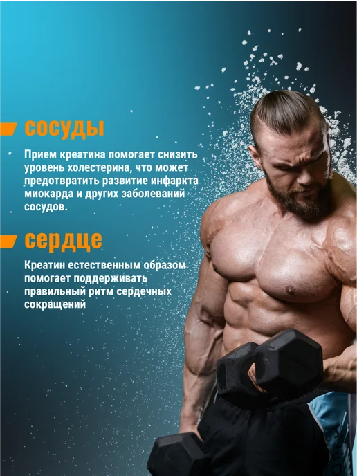 BodyHack Креатин, Creatine Monohydrate 200 г, без вкуса, 40 порций, 450 г, фото 7
