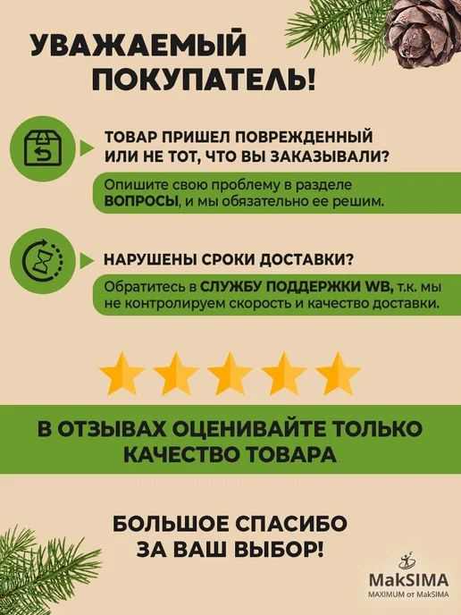 САВА Варенье Облепиховое, 1 шт, 0,3 кг, 1 шт, 300 г, фото 4
