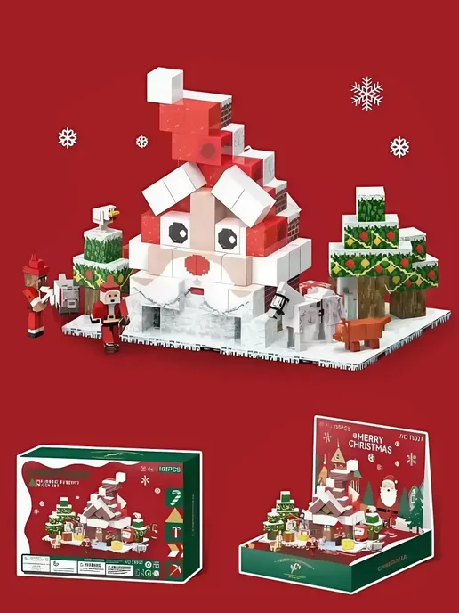LEGO Конструктор дом санты, Т9927, 195 деталей, вариант