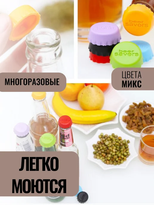 Пробки для бутылок многоразовые 6шт, 6 шт, фото 3