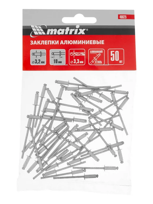 MATRIХ Заклепки алюминиевые 3.2 х 10 мм 50 шт. MATRIX 40625, 3.2x10 мм, 50 шт, фото 2