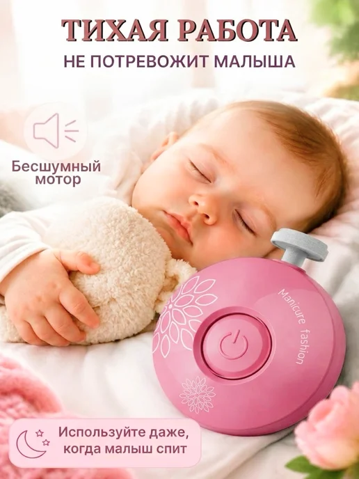 TINYKITTS Ножницы для новорожденных детские пилочка триммер, розовый, фото 3
