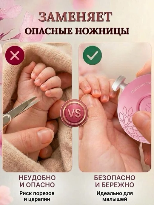 TINYKITTS Ножницы для новорожденных детские пилочка триммер, розовый, фото 4