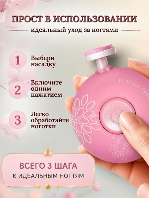 TINYKITTS Ножницы для новорожденных детские пилочка триммер, розовый, фото 5