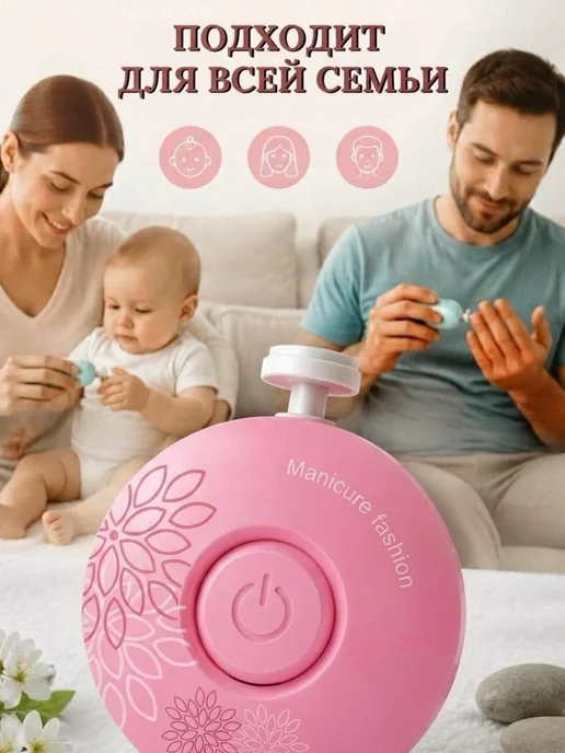 TINYKITTS Ножницы для новорожденных детские пилочка триммер, розовый, фото 6