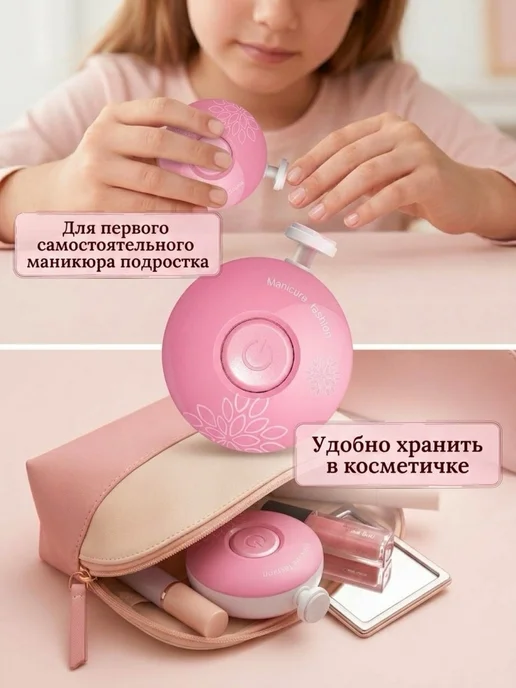 TINYKITTS Ножницы для новорожденных детские пилочка триммер, розовый, фото 7