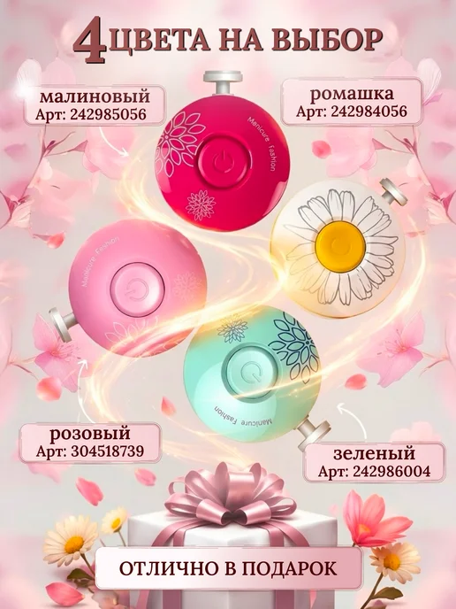 TINYKITTS Ножницы для новорожденных детские пилочка триммер, розовый, фото 8