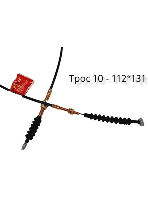 ARM PRO Трос 10 изменения наклона выброса снегоуборщиков 112*131 см, 112x131 см, фото 6