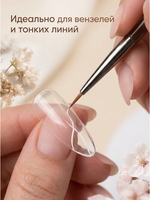 Sabr&Dvigay Набор кистей для маникюра и дизайна ногтей, коричневый, фото 4