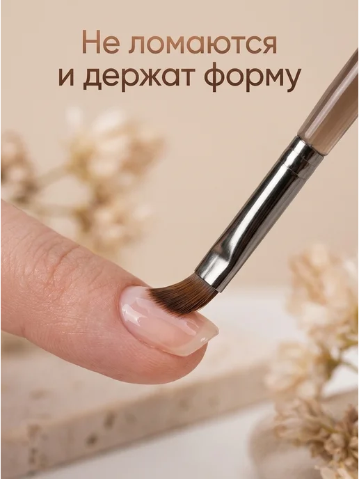 Sabr&Dvigay Набор кистей для маникюра и дизайна ногтей, коричневый, фото 5