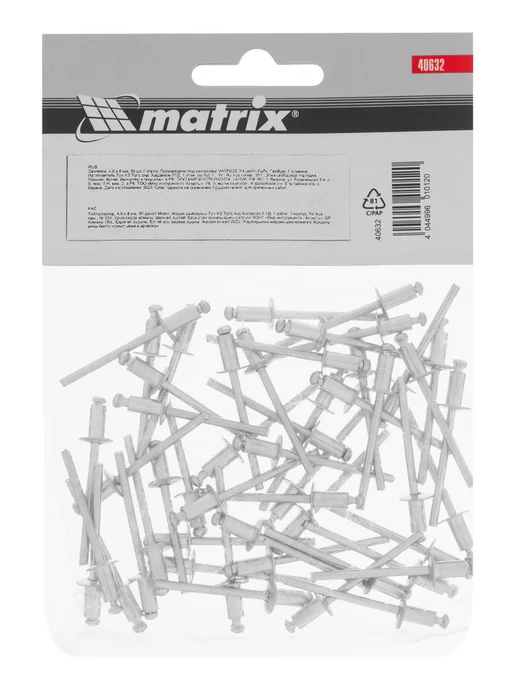 MATRIХ Заклепки алюминиевые 4.0 х 8 мм 50 шт. MATRIX 40632, 4.0x8 мм, 50 шт, фото 8