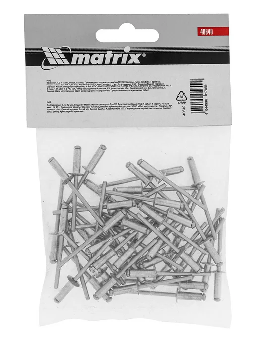 MATRIХ Заклепки алюминиевые 4.0 х 12 мм 50 шт. MATRIX 40640, 4.0x12 мм, 50 шт, фото 8