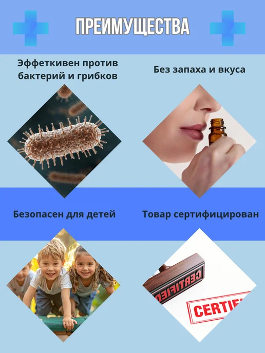Kloob Антисептик для рук хлоргексидин 0,05% 50 штук, 50 шт, фото 4