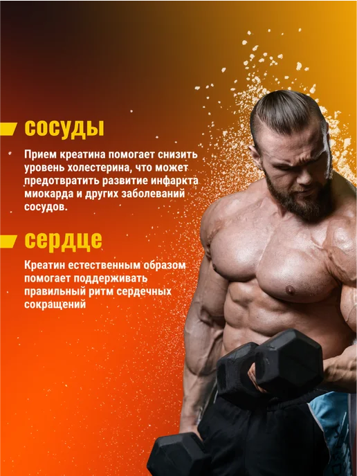 BodyHack Креатин, Creatine Monohydrate 200 г, ананас, 40 порций, 450 г, фото 6