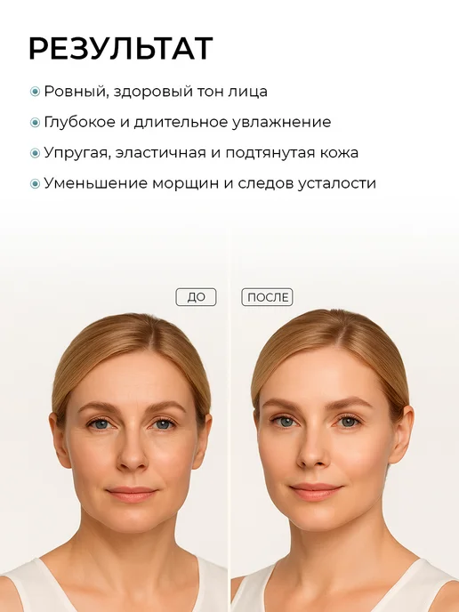 SHARY Подарочный набор косметики антивозрастной, голубой, фото 6