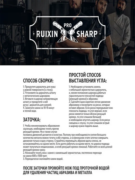 RUIXIN PRO Точилка для ножей ручная точило Ножеточка RUIXIN PRO RX-009, серый, фото 7