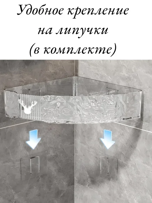 Полка в ванную на липучках, белый, фото 4
