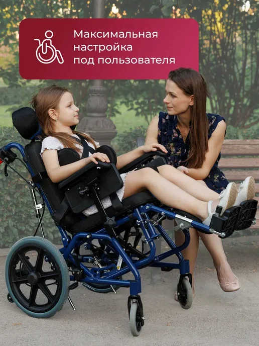 Ortonica Инвалидная коляска для детей Olvia 400 35 PU, синий, фото 4