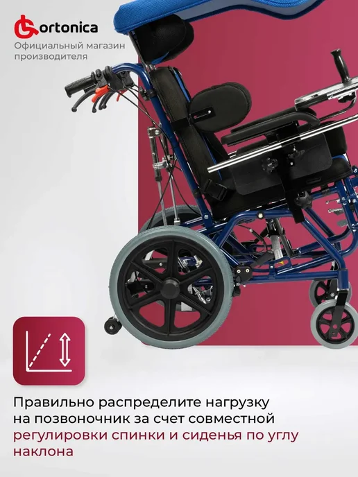 Ortonica Инвалидная коляска для детей Olvia 400 35 PU, синий, фото 6