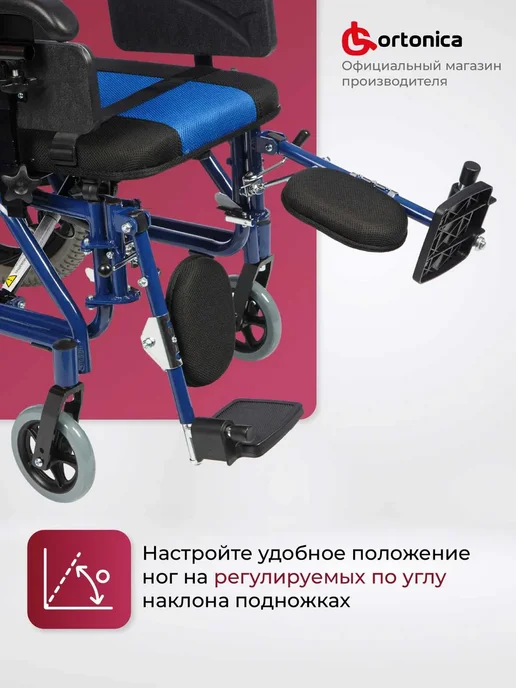 Ortonica Инвалидная коляска для детей Olvia 400 35 PU, синий, фото 7