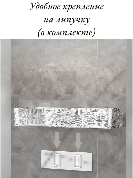 Полка для ванной без сверления, белый, фото 4