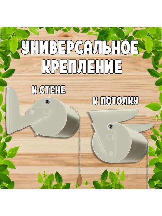 Жестянка Обливное устройство для бани слоновая кость 15 л, 15 л, фото 2