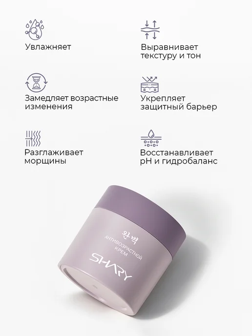 SHARY Подарочный набор корейской косметики с коллагеном, серый, фото 3