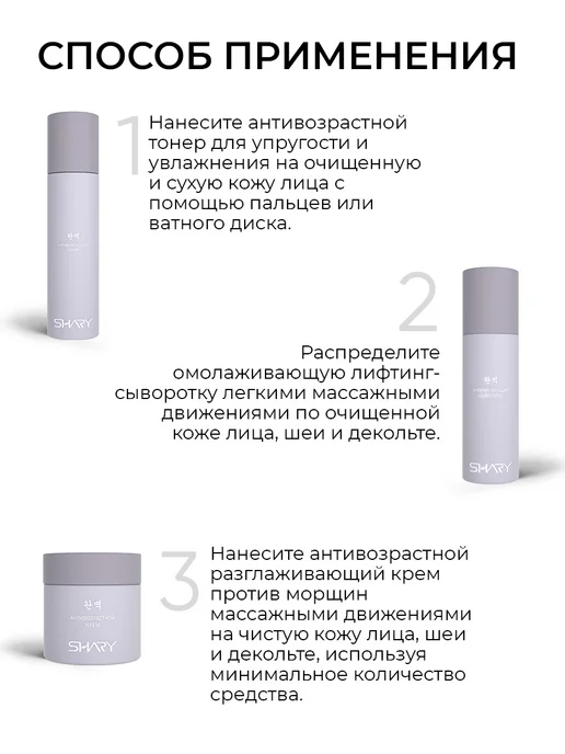 SHARY Подарочный набор корейской косметики с коллагеном, серый, фото 5