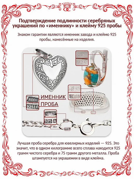 Красная Пресня Серебряная брошь веточка с культивированным жемчугом, серебристый, фото 8