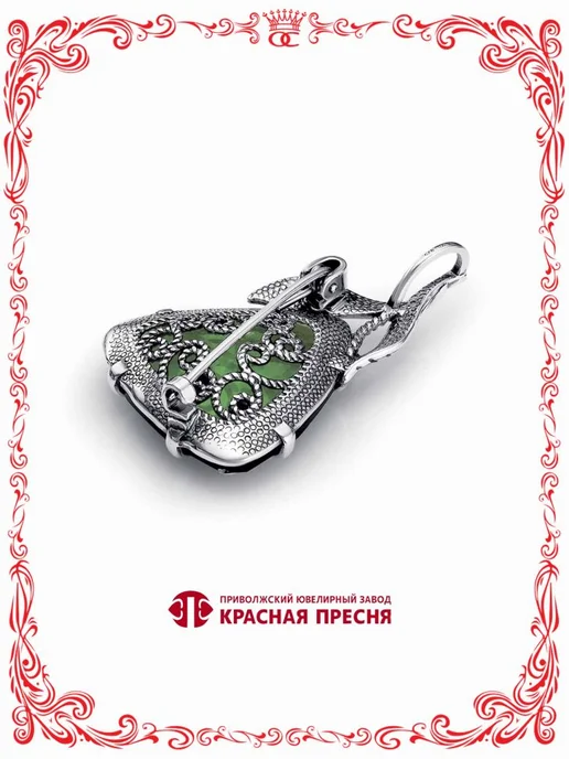 Красная Пресня Серебряная брошь подвеска с ювелирным стеклом триалон, серебристый, фото 2