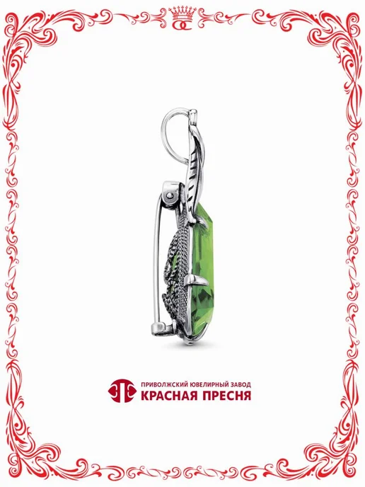Красная Пресня Серебряная брошь подвеска с ювелирным стеклом триалон, серебристый, фото 3