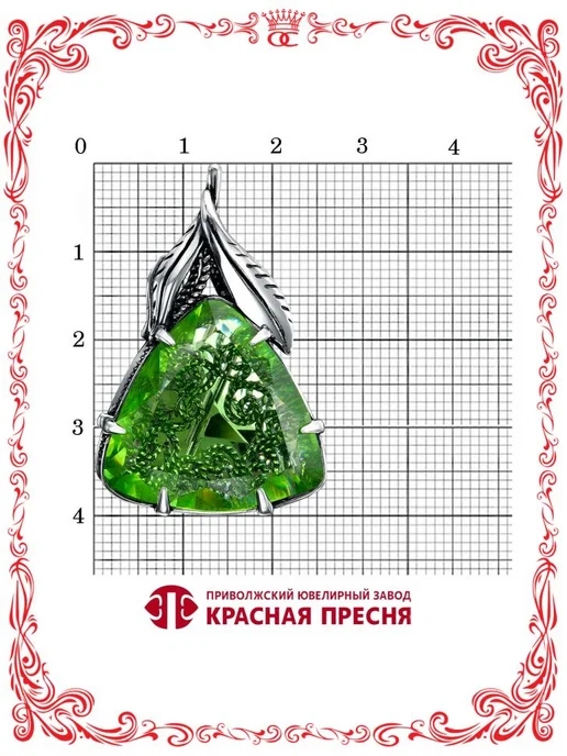 Красная Пресня Серебряная брошь подвеска с ювелирным стеклом триалон, серебристый, фото 5