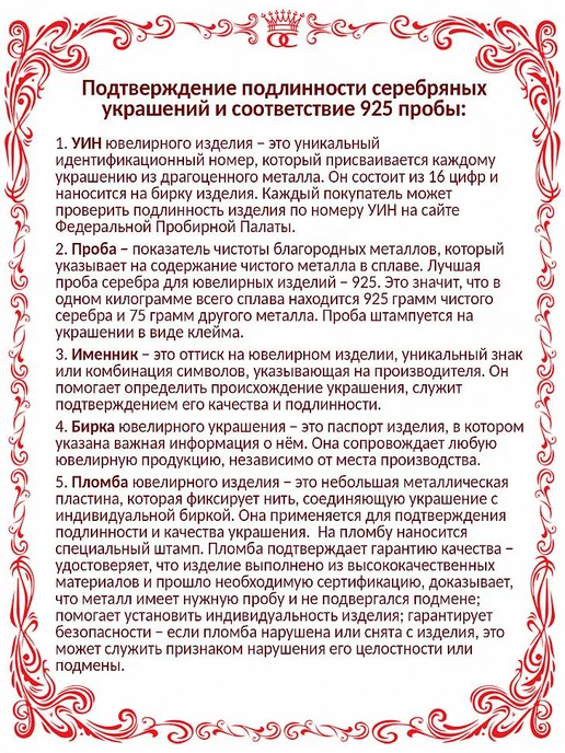 Красная Пресня Серебряная брошь подвеска с ювелирным стеклом триалон, серебристый, фото 7
