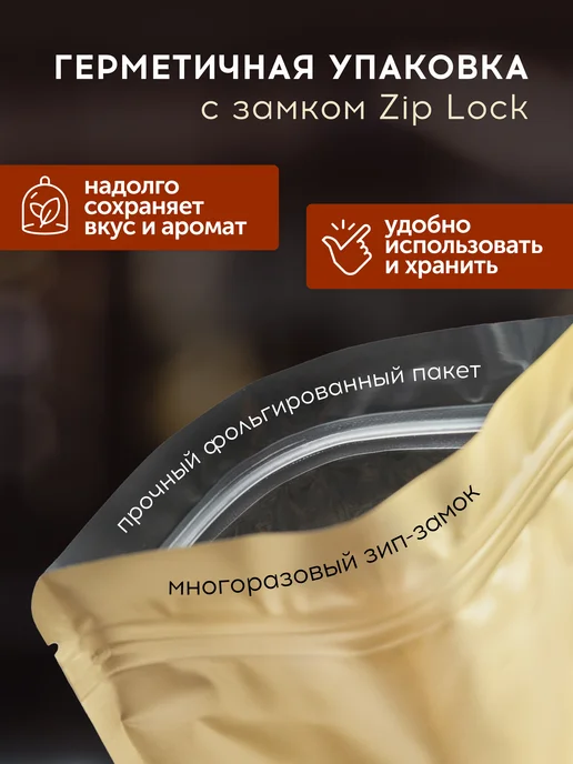 Brown coffee Горячий шоколад натуральный без сахара, коричневый, фото 3