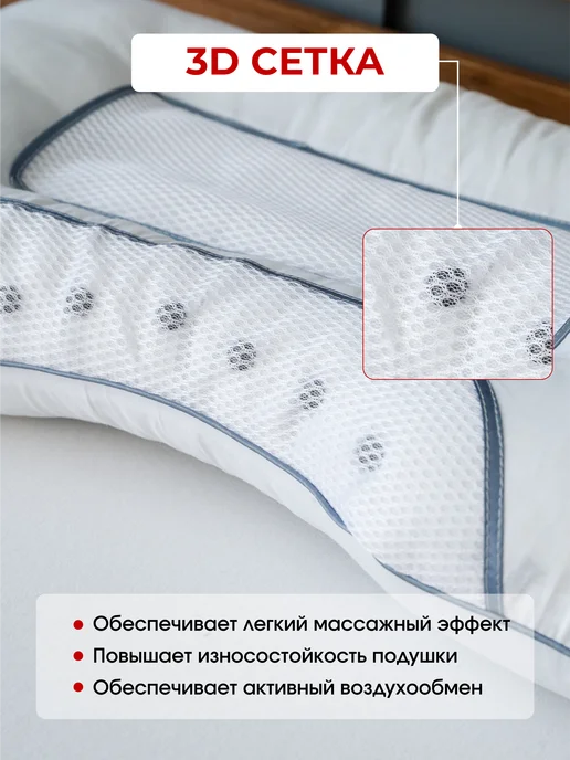 MilanTex Подушка ортопедическая 50x70, 50x70, фото 3