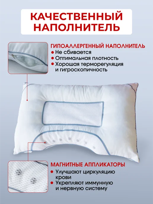 MilanTex Подушка ортопедическая 50x70, 50x70, фото 5