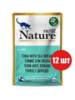 NATURE паучи в желе Тунец с дорадо для кошек 100г*12шт Prime 304538053 купить за 2 269 ₽ в интернет-магазине Wildberries