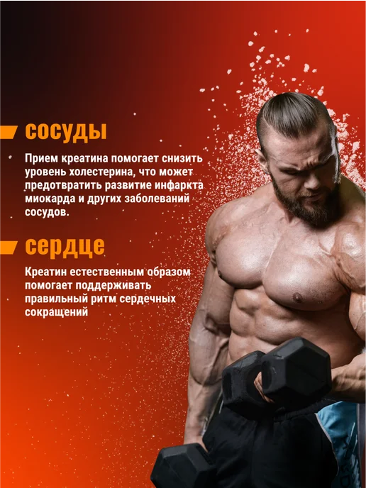 BodyHack Креатин, Creatine Monohydrate 200 г, кола, 40 порций, 450 г, фото 6
