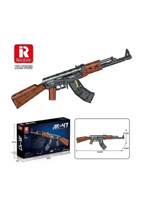 LEGO Конструктор Автомат Калашникова 77005, 1238 дет, вариант, фото 2
