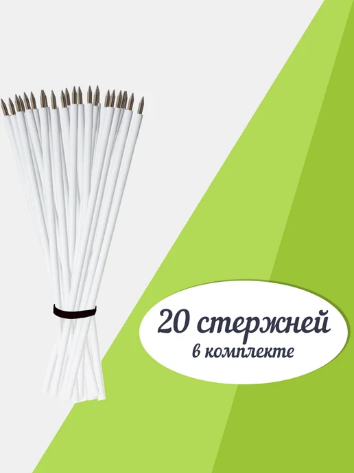 Pensan Стержень шариковый синий для ручки GLOBAL 21 (20 шт), 20 шт, синий, фото 4