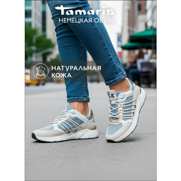 Кроссовки на платформе