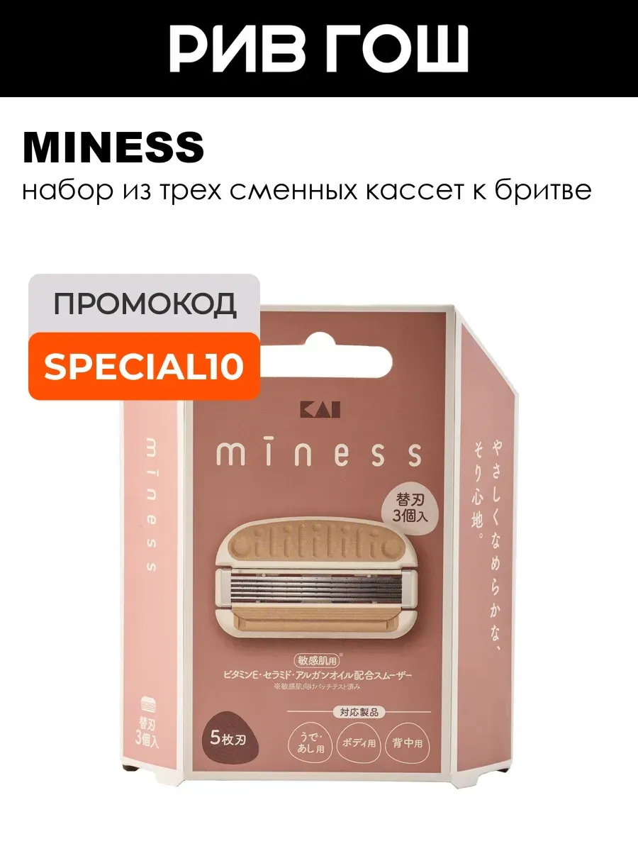 Кассеты для бритвенного станка