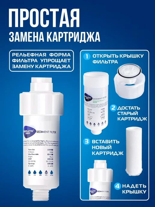 Фильтр для душа на лейку от жесткости и ржавчины, белый, фото 8